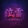 「Nakirai」– Murmures d'Anime