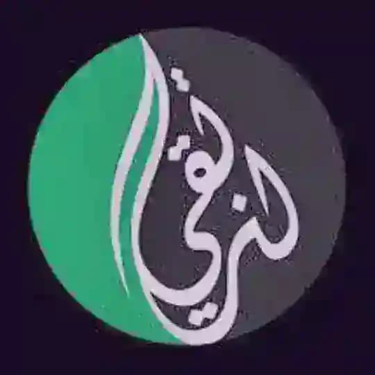 نلتقي لنرتقي || تعافي 2️⃣