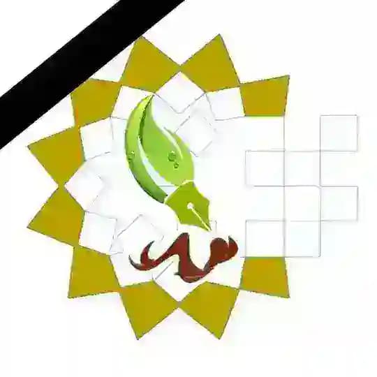 نم