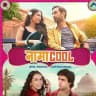 NamaCool - NamaCol WebSeries Season 2 3 1 Movie Hindi HD