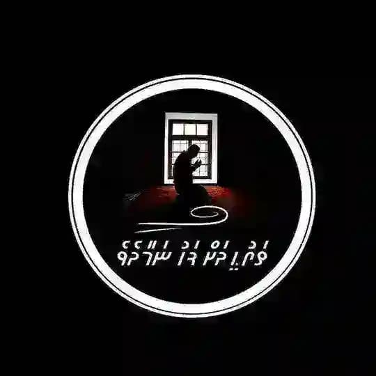ތަޥްޙީދަށް ފަހު ނަމާދެވެ.