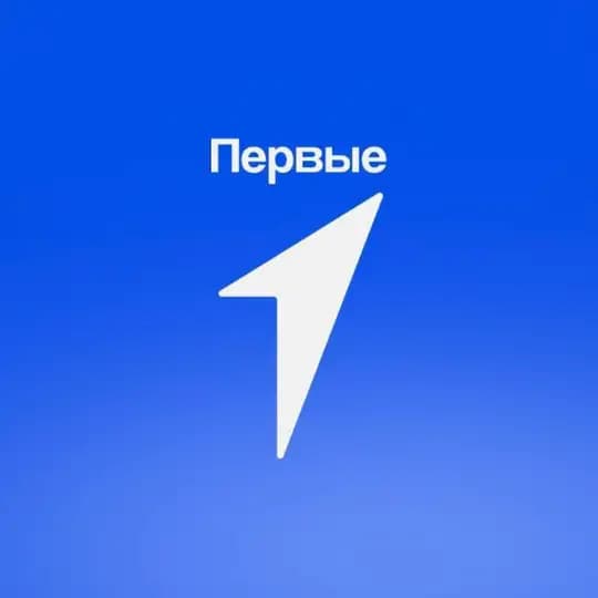 НАМСКИЙ. ДВИЖЕНИЕ ПЕРВЫХ