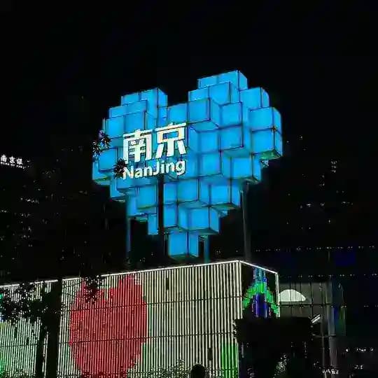 南京【新起点】中端外围🥇