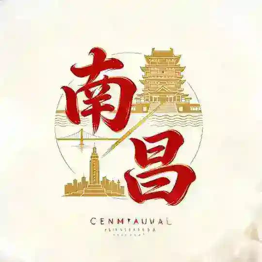 南昌修车俱乐部【频道】