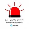 نشاط أمني أو تخريبي - جنين