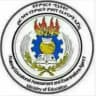 National Examination Agency of Ethiopia