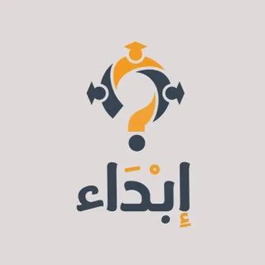 جامعة تبوك منصة خدمات طلابية شروحات ملخصات وتجميعات