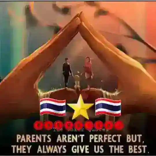 ประสบความสำเร็จ