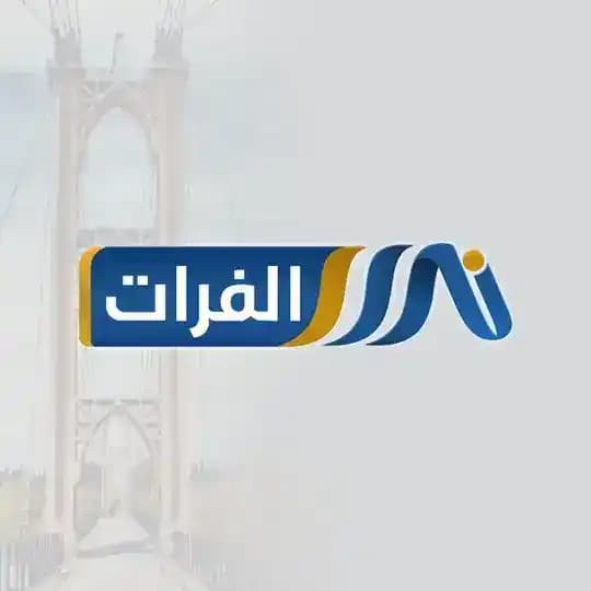 شبكة نداء الفرات