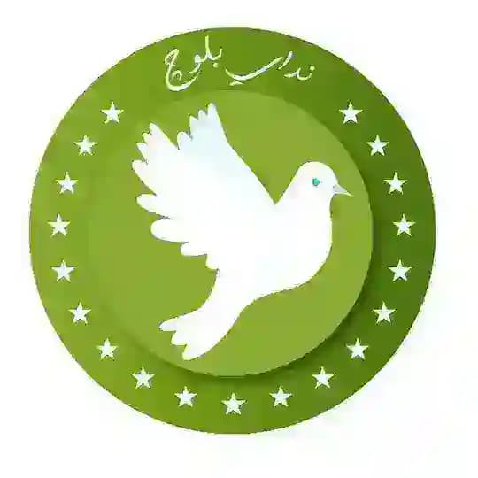 ندای بلوچ