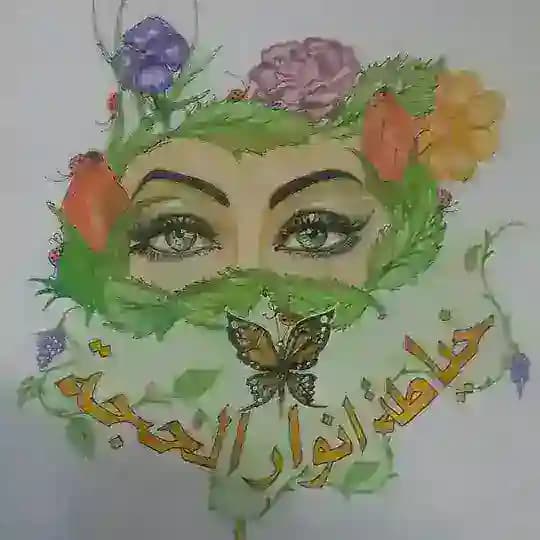 انوار الحجه للخياطه