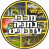 מכבי נתניה עדכונים