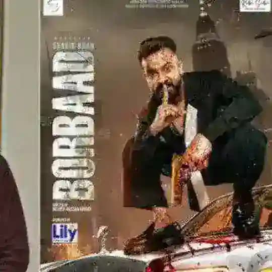 বরবাদ মুভি | দাগি মুভি | জংলি Movie HD