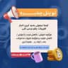 قَوَانینَ و اخْـبـَارِ پَـنِـل | BLACK OZV 🔬