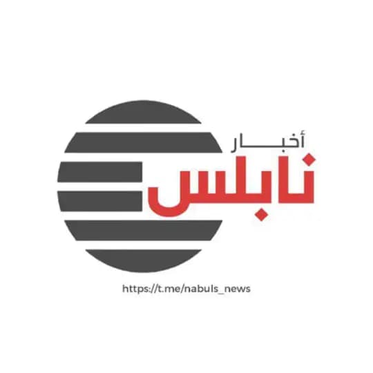 أخبار نابلس - الوثائقية