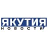 Новости Якутия
