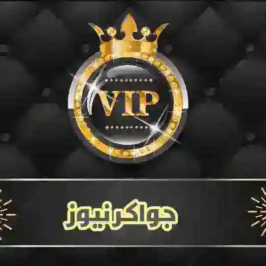 فضايح جواكر نيوز