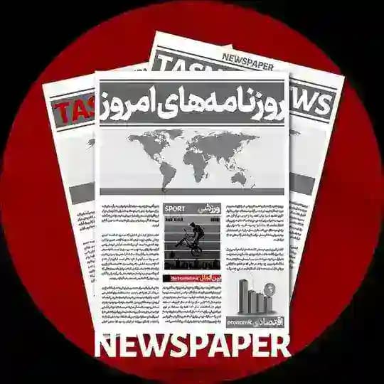 کیوسک خبری تسنیم