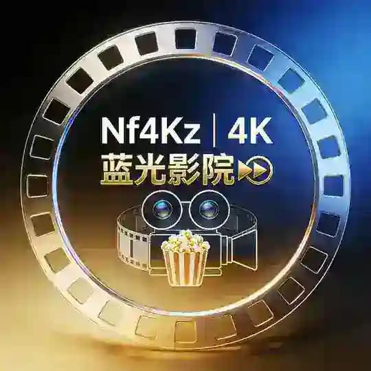 Nf4Kz | 4K 蓝光影院🎬