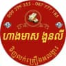ហាងមាសពេជ្រ ងួនលី