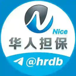 Nice华人担保【官方频道】 Profile