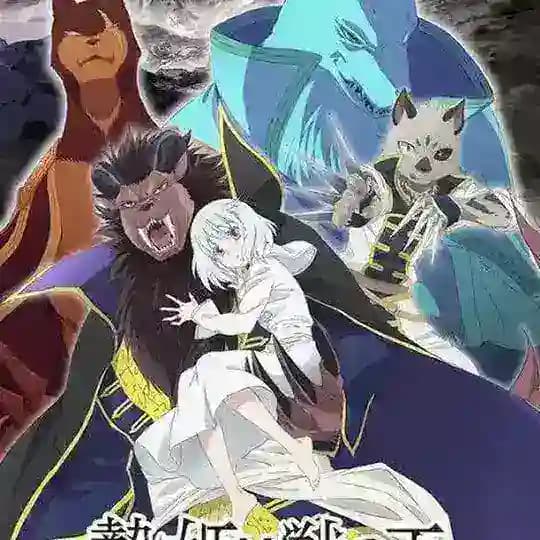 Niehime to Kemono no Ou Sub Español