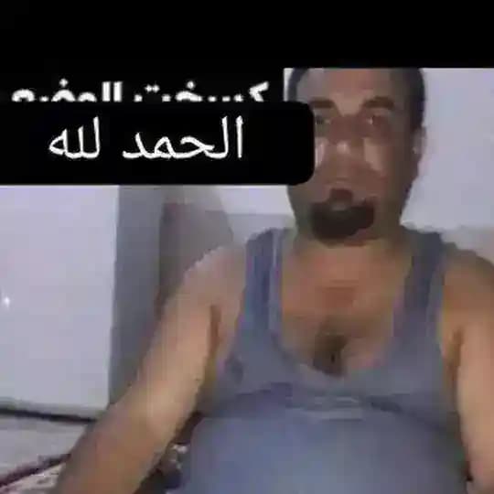 ميمز زنوج الحرية