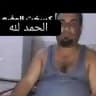 ميمز زنوج الحرية