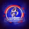 نیم نفس | NimNFS