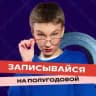Нина Максимова | Математика ОГЭ | Фоксфорд