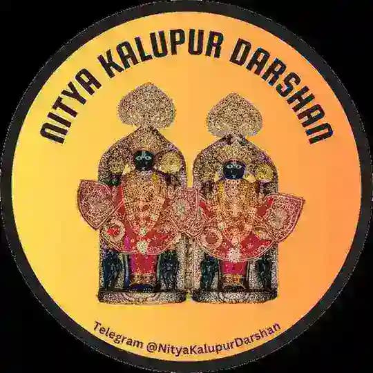 Nitya Kalupur Darshan