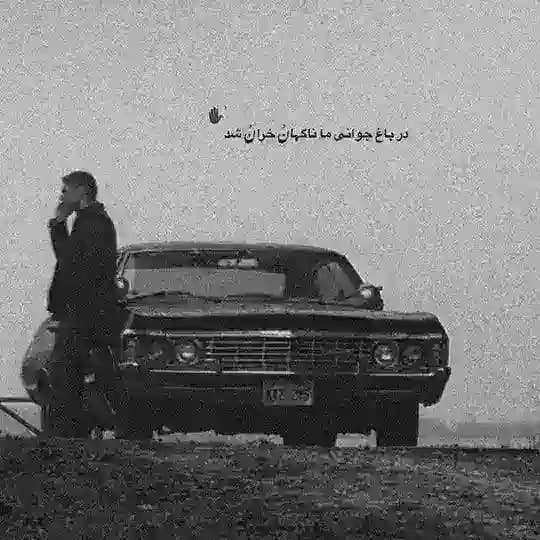 مِـقِـن