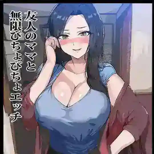 No Waifu No Life!