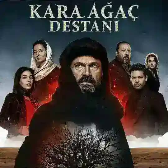 مسلسل ملحمة الشجرة السوداء | لا احد يعلم Profile