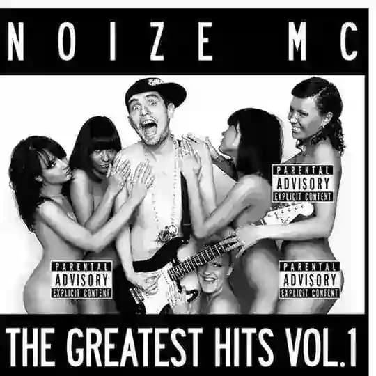 Noize MC