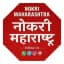Nokri Maharashtra 🎯
