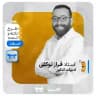 ادبیات فارسی توکلی دوازدهم