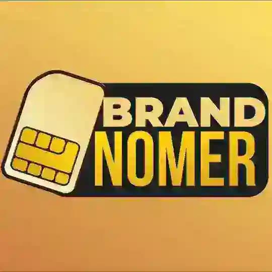 Brand nomer