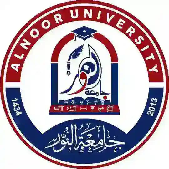 جامعة النور Alnoor University