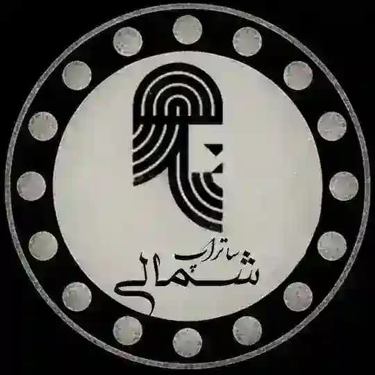 ساتراپ شمالی