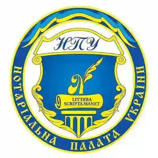 Нотаріальна палата України Profile