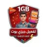 اثبات سحب DJEZZY XR