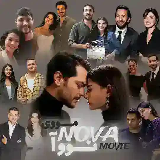 𝗡𝗼𝘃𝗮 𝗙𝗶𝗹𝗺 | نووآ فیلم