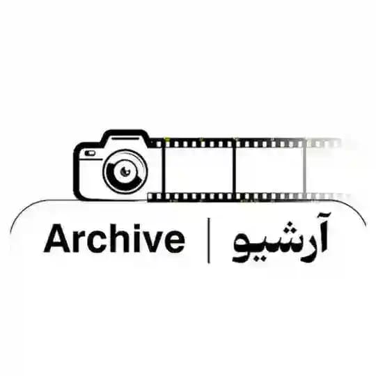 𝗔𝗿𝗰𝗵𝗶𝘃𝗲 | آرشیو