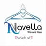 ♦️گروه تولیدی نوولا Novella dress♦️