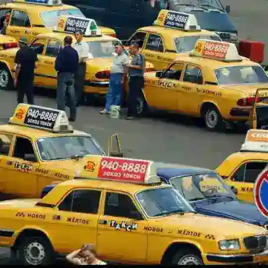 Таксопарк Новое Желтое Такси 🚖