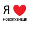 Новокузнецк ❤️ новости