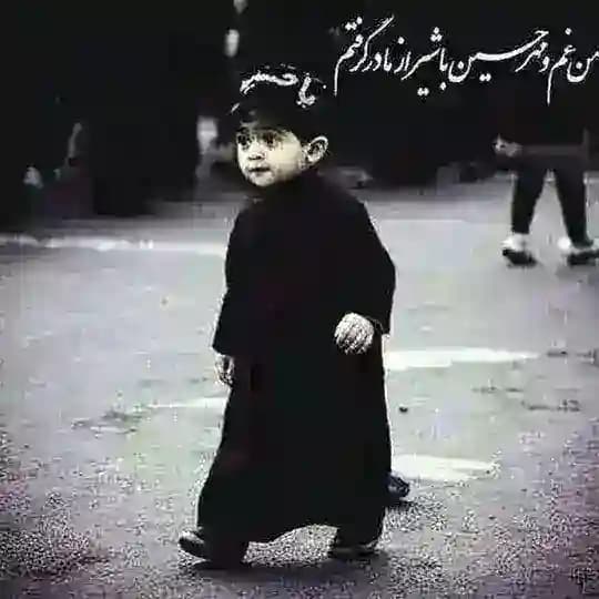 نوحه های افغانستانی