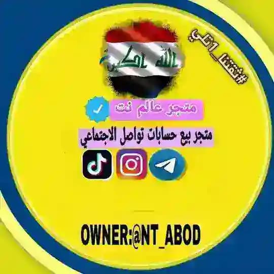 عــالم نــت