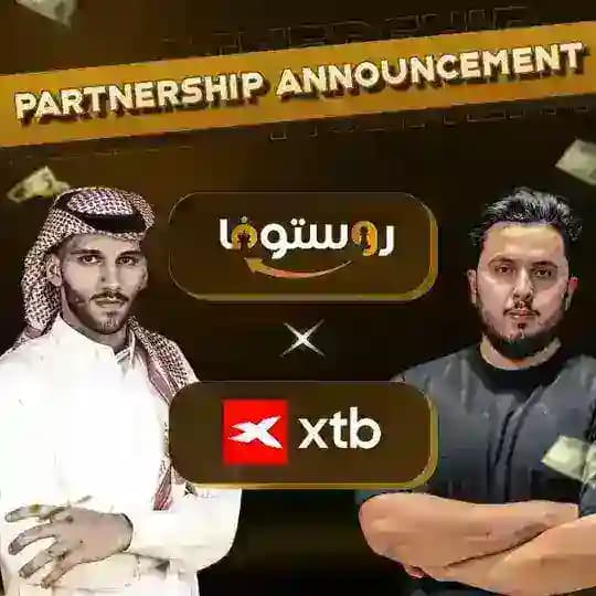 نصّار تيم | فلوس 💵
